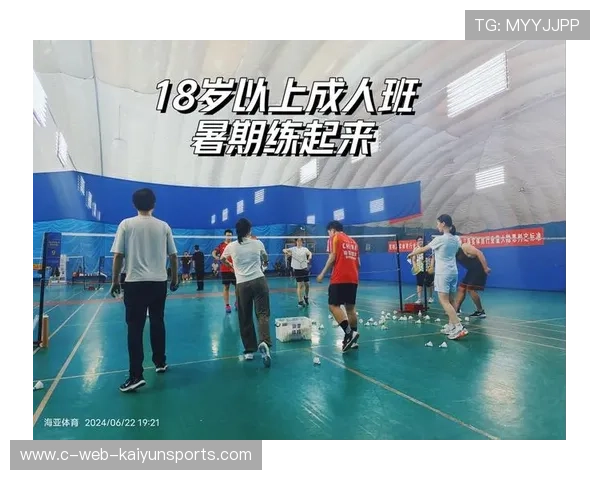羽毛球训练营开设周末集中强化班受欢迎，羽毛球培训班价格