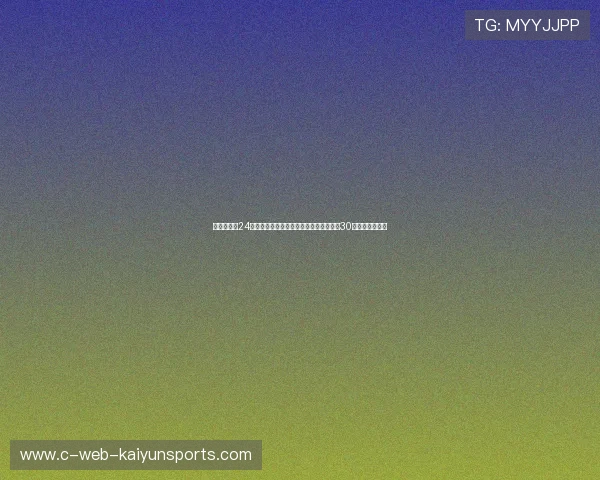 少年老成！24岁的霍姆格伦为何在关键时刻总能展现出30岁老将的沉稳？